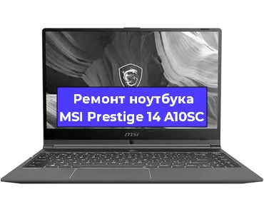 Апгрейд ноутбука MSI Prestige 14 A10SC в Самаре
